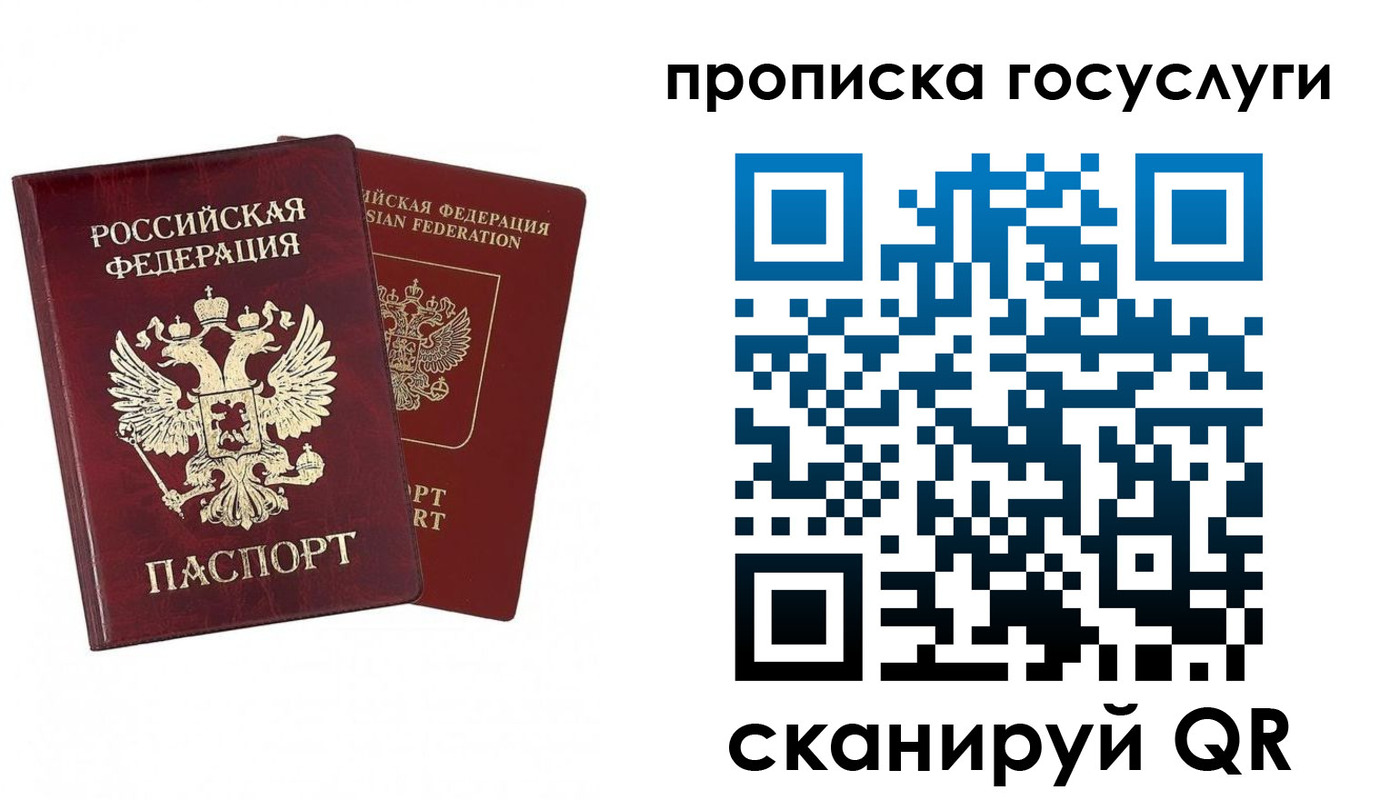 регистрация в Кирово-Чепецке