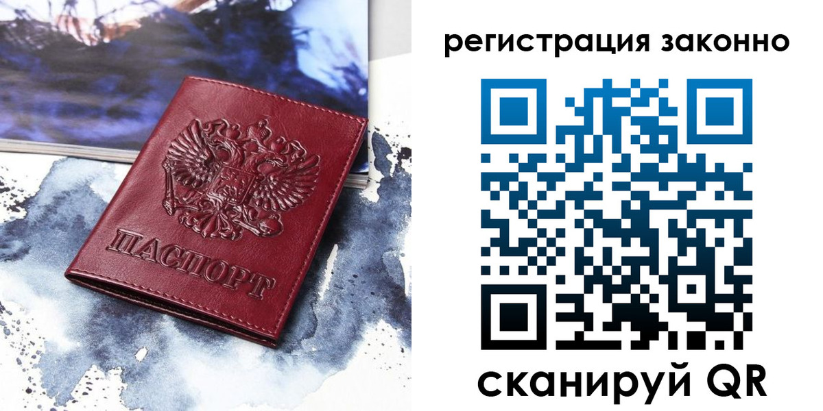 регистрация в Кирово-Чепецке