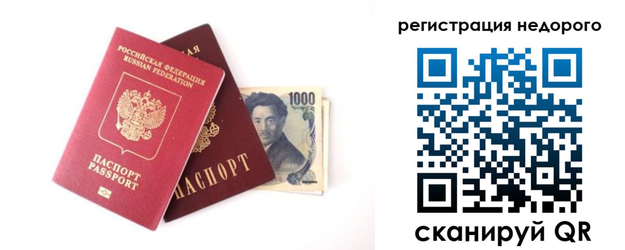временная прописка в Кирово-Чепецке