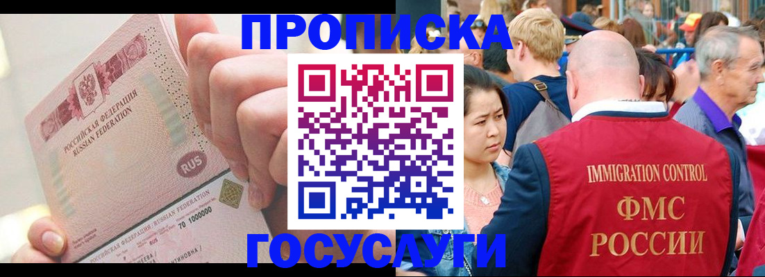 регистрация в Кирово-Чепецке